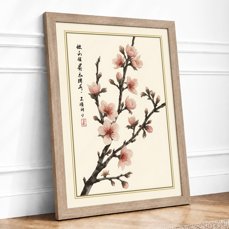 Moonlit Cherry Blossom Japandi - Framed Print, A1 - 84.1 x 59.4 cm, Oak