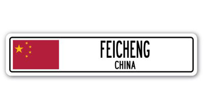 Plaque de rue Feicheng, drapeau de la Chine en aluminium