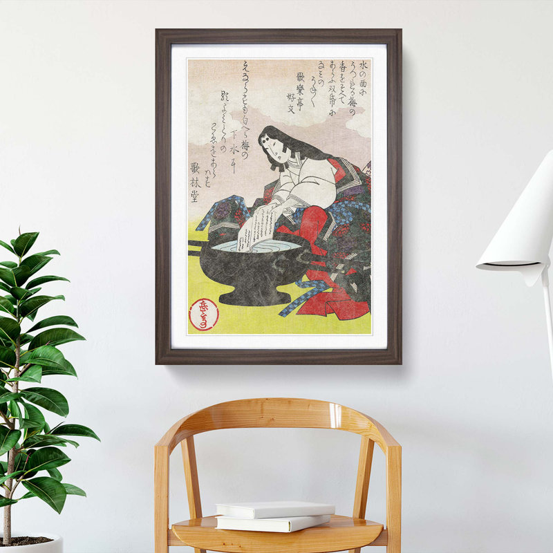 Lady Komachi by Yashima Gakutei - Picture Frame Art Print, 36cm H x 27cm W x 2cm D, Walnut Framed