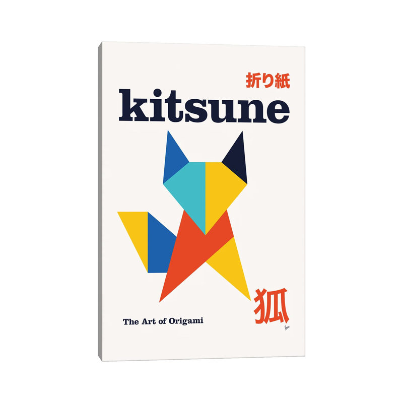 «Ensune Origami», affiche d'art géométrique sur toile tendue, H 26 po x l 18 po, Toile tendue, Ne s’applique pas