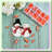 Snowman Nose Kit - 160 Plastic Accessories