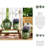 Ceramic Planters Floral Pattern Indoor Outdoor Decorative Garden Pots For Home And Garden Display Use Set Of 3 - 9", 8", 7" Green