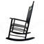 Chaise berçante balcon porche adulte-1082835294