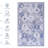Blue Washable Rug 8x10 Area Rug (Blue, 8' x 10')-465738953