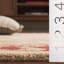 Tapis oriental en laine touffeté à la main Tingley-821715766