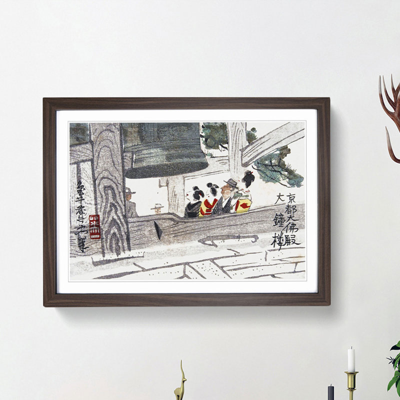 Under the Bell by Yoshida Hanbei - Picture Frame Painting Print, Walnut Framed, 27cm H x 36cm W x 2cm D