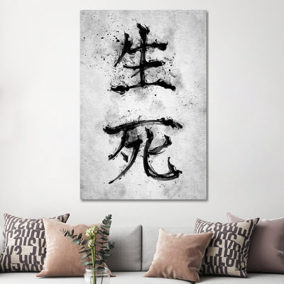 1 Piece Wall Art on Canvas