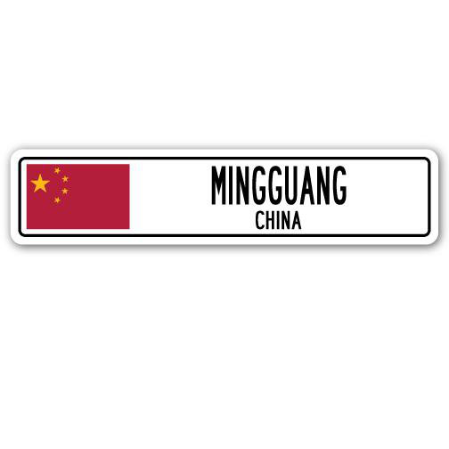 Plaque de rue en aluminium Mingguang, drapeau de la Chine, H 4 po x l 18 po x P 1 po