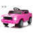 Pink is out of stock
