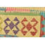 Navarro Beige Rug