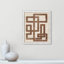 «Happy Natural Sequence I» par Marcus Prime-88284179-88284188