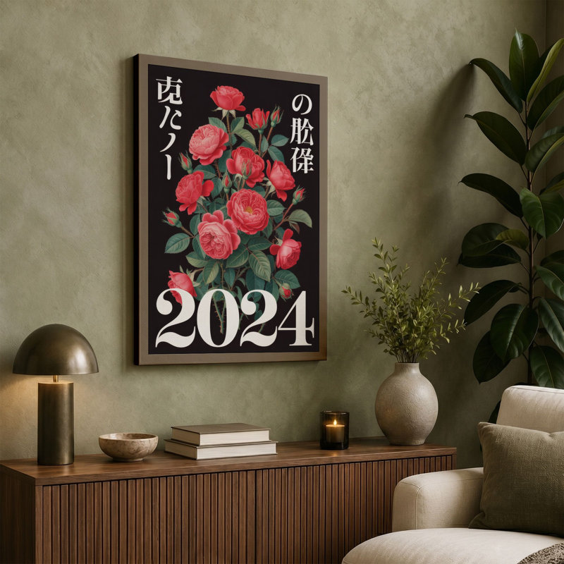 Print, 24x16 - 61.0 x 40.6 cm, White Border