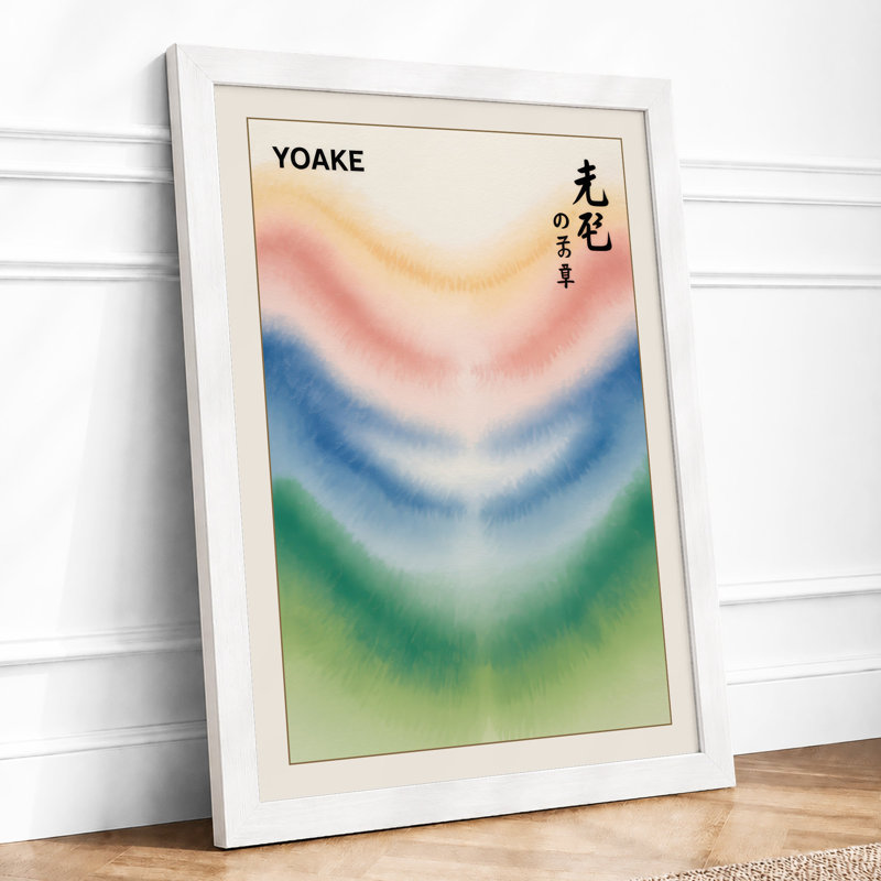 Daybreak Japandi - Framed Print, A2 - 59.4 x 42.0 cm, White