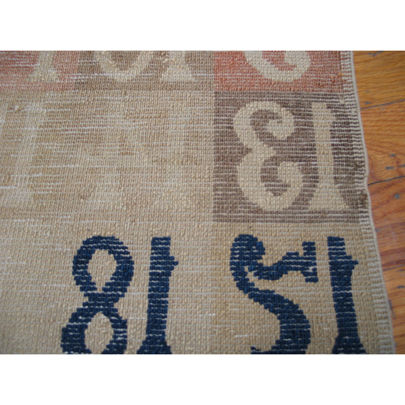 Small Size Antique Numerical Grid Pattern Chinese Area Rug