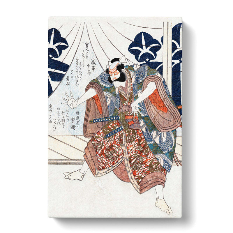 Asahina Saburo by Yashima Gakutei - Wrapped Canvas Painting, 50cm H x 35cm W x 3cm D