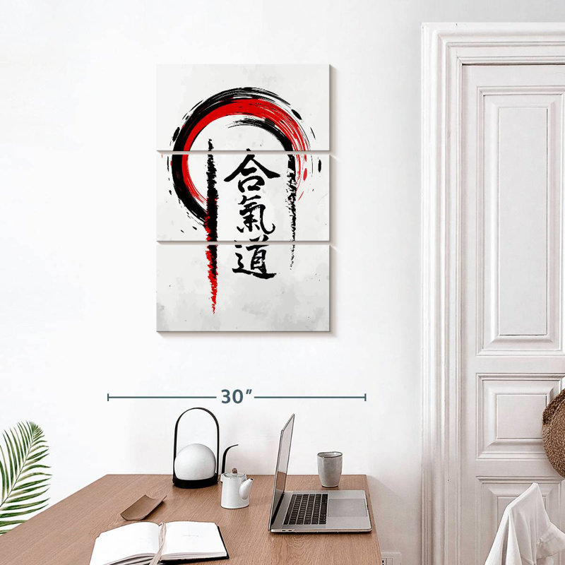 Sireci Aikido Brush Kanji, 32" H x 20" W