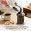 Moulin à café manuel avec meule en fonte - Manivelle réglable pour café moulu frais, conception compacte et portable