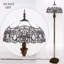 Lampe sur pied 64 po Alexeya