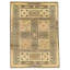 One-of-a-Kind 9'0" X 12'0" Hand Knotted Area Rug