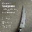Classic 6'' L Boning Knife