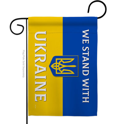 Double Sided 18.5'' H x 13'' W Polyester Garden Flag