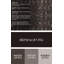Tapis abstrait moderne 4773-171291491