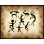 Petroglyph I-265609770