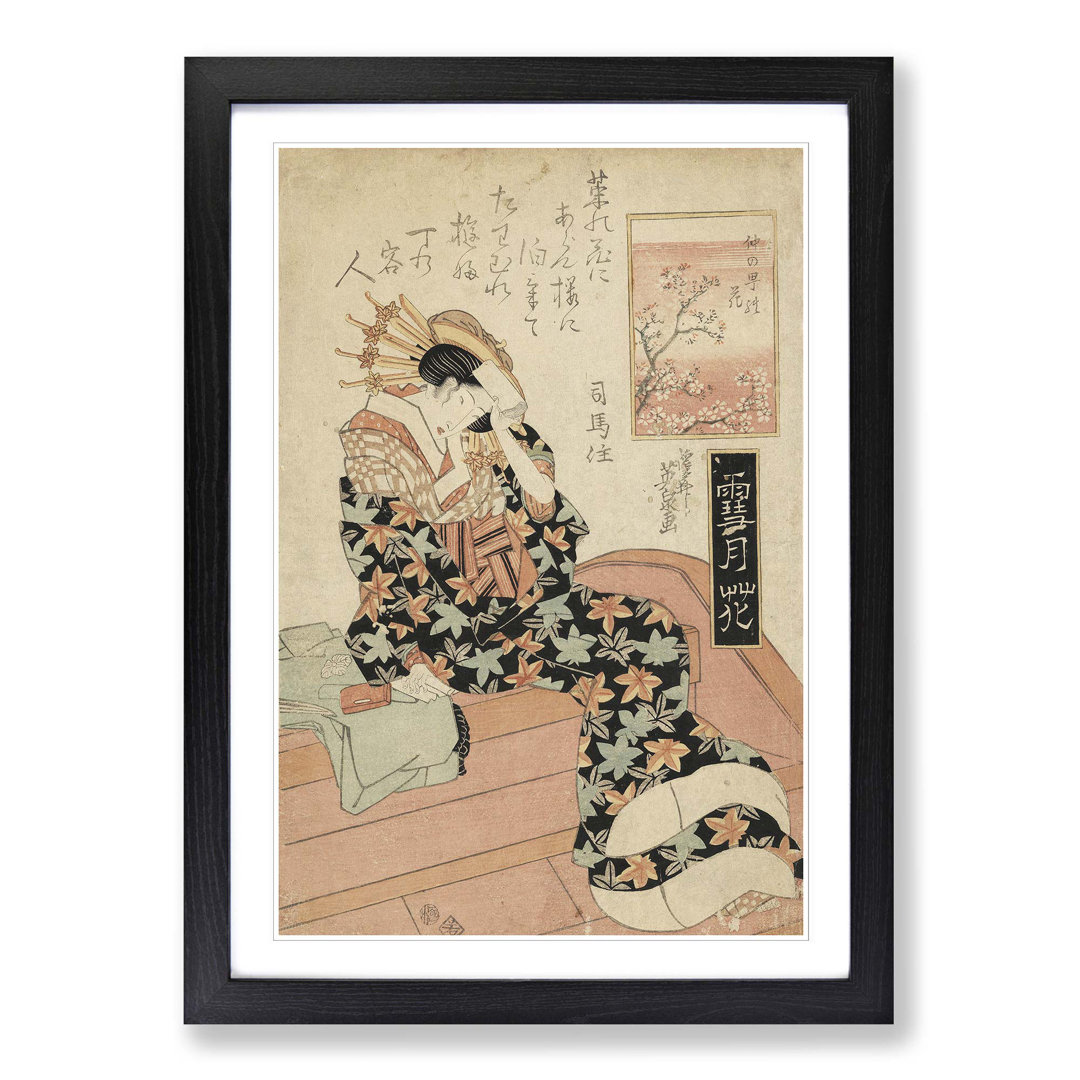 Japanese Oriental Blossom of Nakanocho - Framed Print