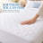 Crosson Arctic Dreams Cooling Waterproof Quilted Mattress Pad Protector – Soft, Breathable, Deep Pocket Fit-123793033