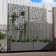 Metal Planter Box with Trellis
