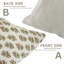 Housse de coussin décorative fabriquée à la main avec motif en blocs Fabokine-114984066-114984067