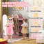 Annysa Kids Clothes Rail, Children Dress Up Storage, Mirror-767144682