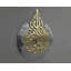 Art mural Ayatul Kursi-176861091