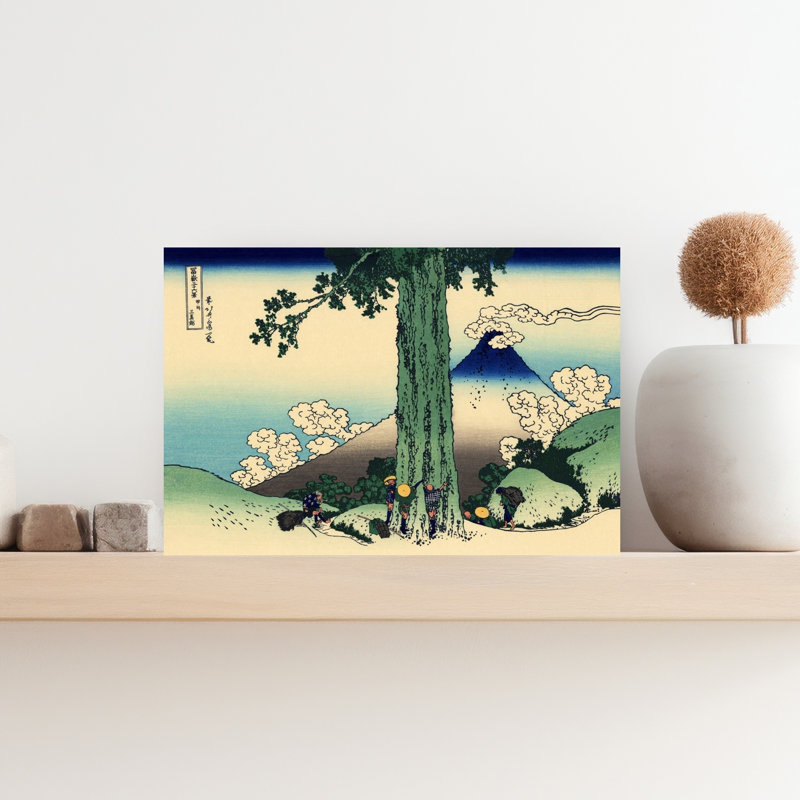 Mishima Pass In Kai Province Classic Traditional Abstract Landscape Nature, reproduction d'art murale, H 12 po x l 18 po
