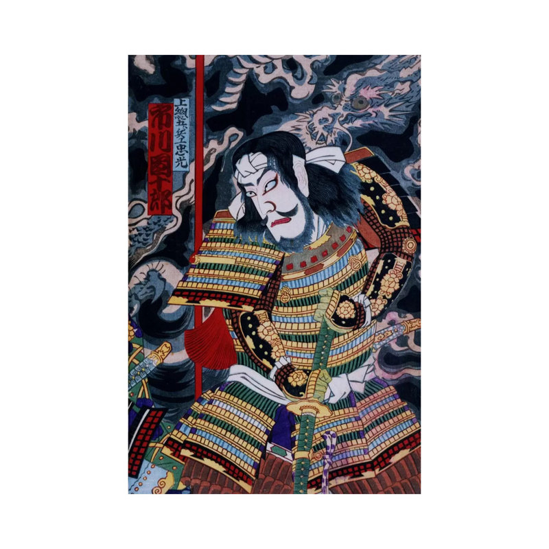 Samurai With Katana - Wrapped Canvas Painting, 20.32 cm H x 30.48 cm W