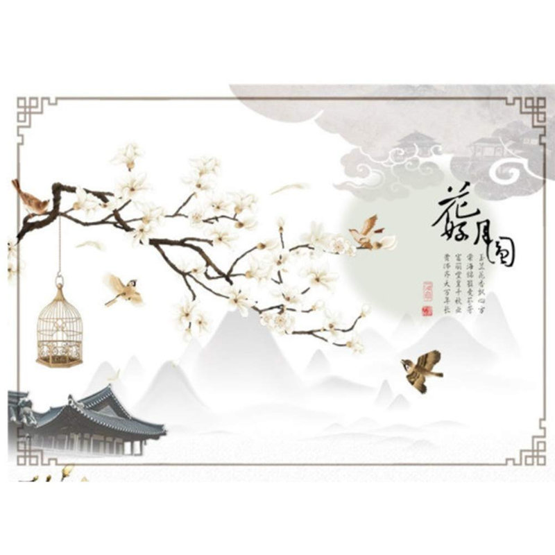 Wall Decals