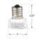 Intermediate to Candelabra Light Bulb Socket Adapter