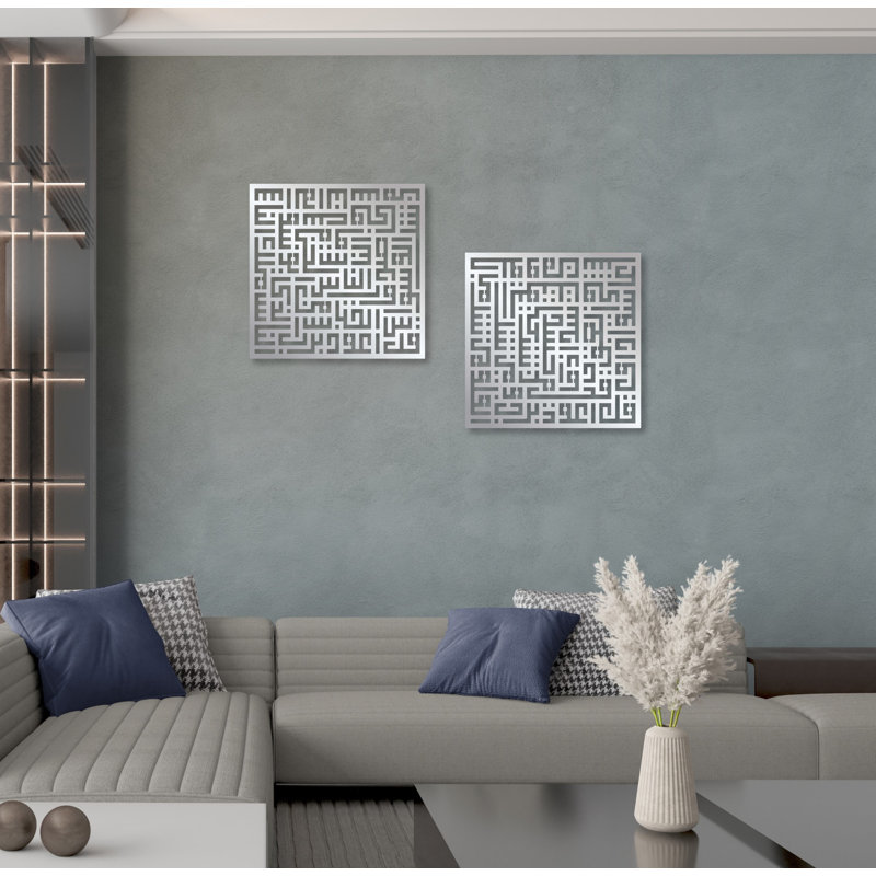 Sourate Falaq et Nas décoration métal art mural ensemble de calligraphie, Argenté mat