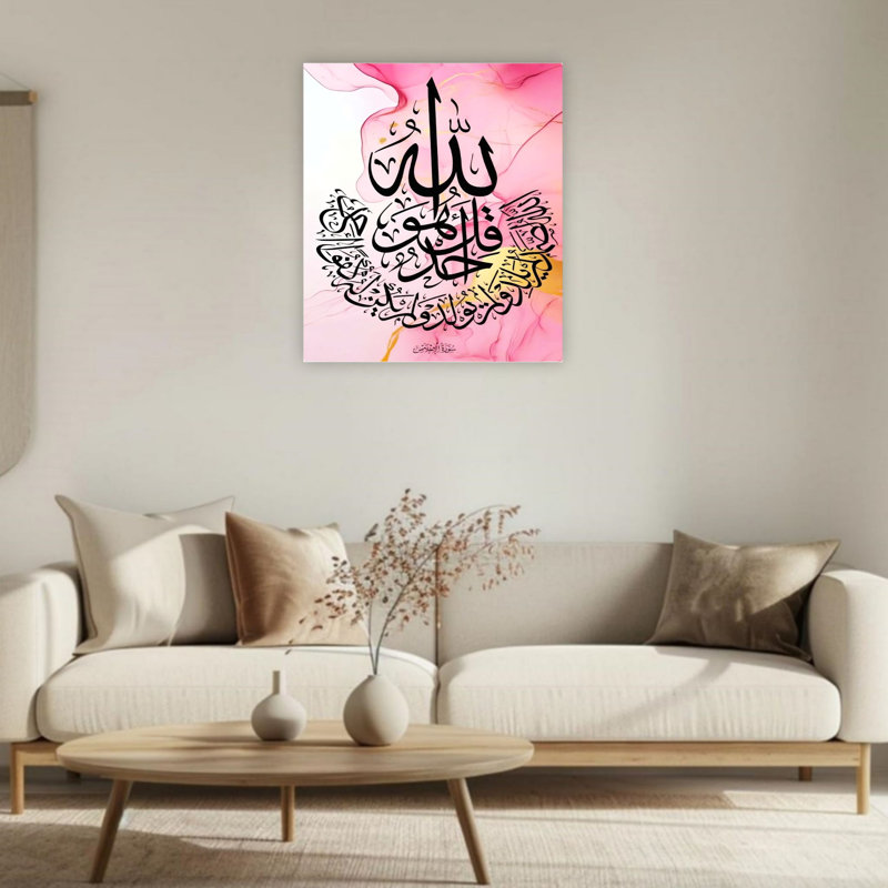 Art mural en toile noire sans cadre 24 po x 36 po