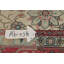 Tapis traditionnel vieilli 9 x 12