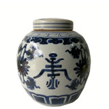 Handmade Ginger Jar
