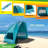 Wakeman Beach Tent Sun Shelter - UPF50+ UV Protection Portable Sun Canopy for Beach Cabana - Easy Pop Up Beach Tent - Beach Essentials-44218562