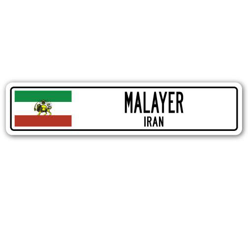 Plaque de rue Malayer, drapeau de l'Iran, H 6 po x l 24 po x P 1 po