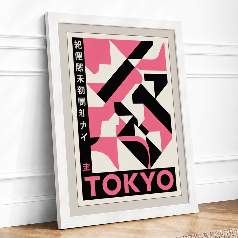 Tokyo Pinwheel Retro - Framed Print, A2 - 59.4 x 42.0 cm, White
