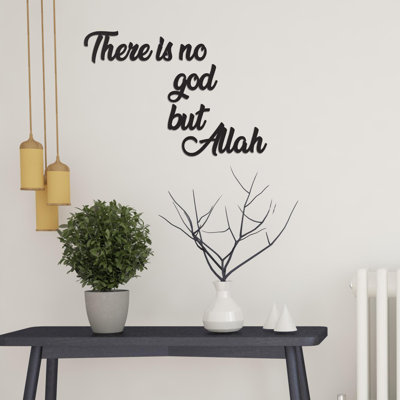 There is no god but Allah Metal Wall Art, Islamic Calligraphy, Shahada Decor, Muslim Home Decor, Ramadan Gift, Eid Mubarak Art