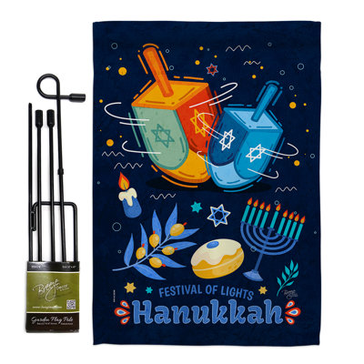 Double Sided 18.5'' H x 13'' W Polyester Hanukkah Flag Set