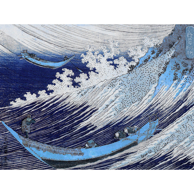 Décalcomanie murale amovible pour bateau japonais sur le vagues, H 14 po x l 18 po, Noir / blanc / bleu