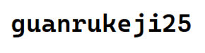 guanrukeji25 Logo