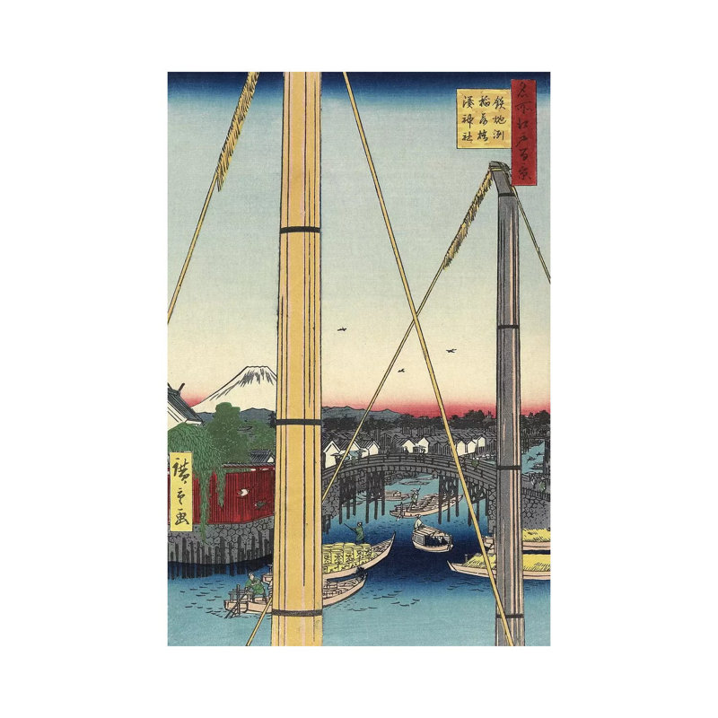 Inari Bridge And Minato Shrine, Teppo Zu, March 1857 (Minneapolis Institute Of Art) by William Blake - Wrapped Canvas Print