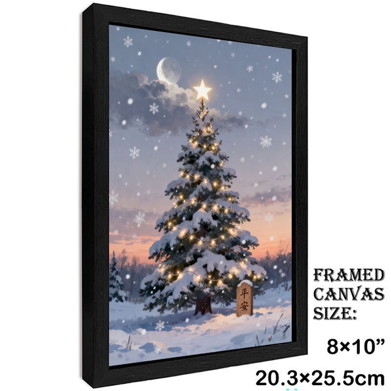 Arbre de Noël noir encadré, art mural de style rétro, impressions encadrées, H 11 po x l 9 po